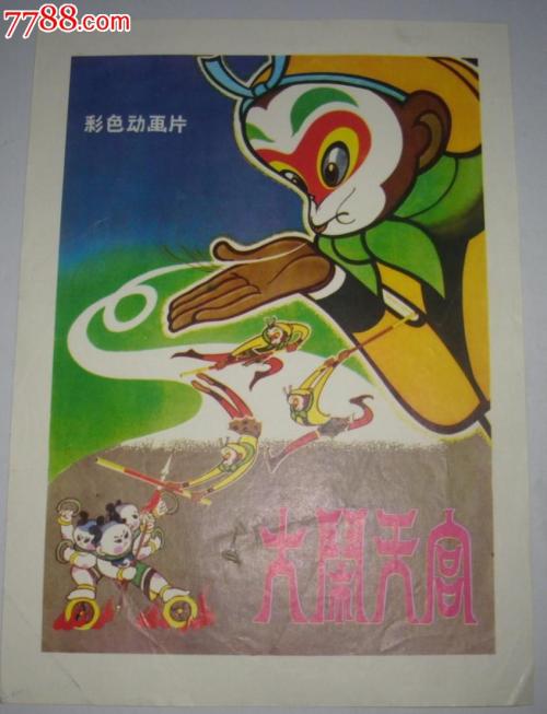 怎么购买日本十文字学园女子大学文凭毕业证